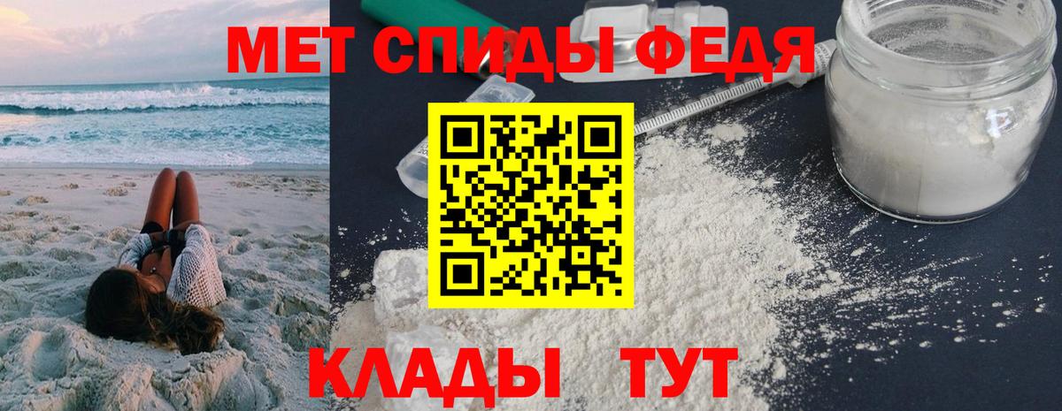 Амфетамин  Amphetamine 97%  Вход с VPN  Когалым  АМФ 