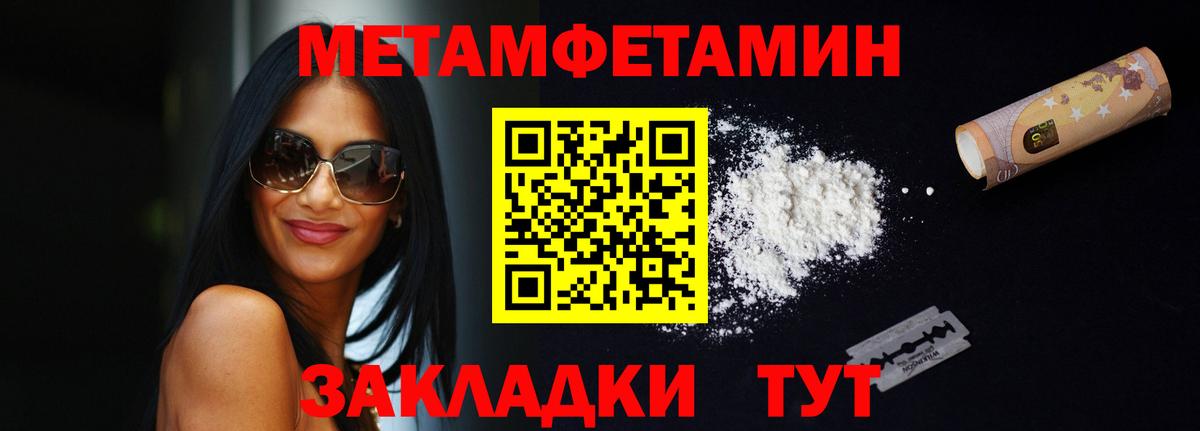 Amphetamine 98% Когалым