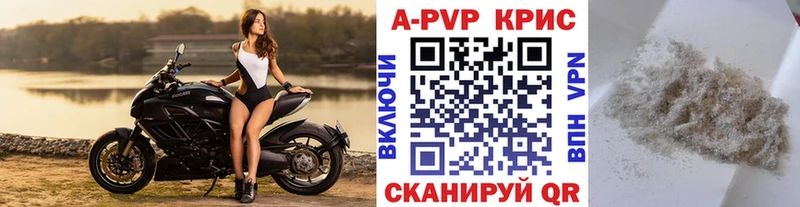 блэк спрут сайт  Когалым  Alpha PVP крисы CK 