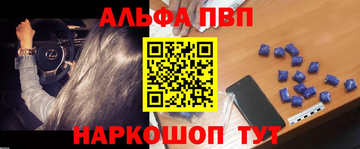 А ПВП СК  А ПВП VHQ  Когалым  Вход с VPN 