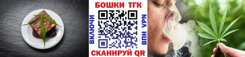 Canna-Cookies конопля Когалым