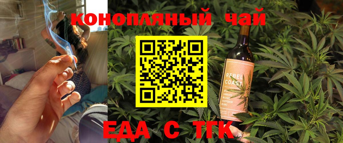 Когалым  Canna-Cookies марихуана  Вход с VPN 
