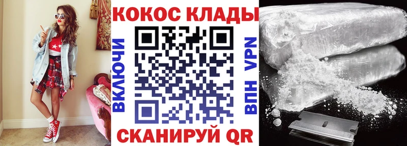 где найти   omg tor  КОКАИН Columbia  Когалым 