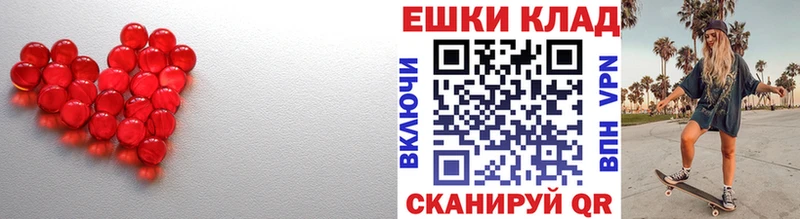 дарнет шоп  Когалым  Экстази круглые 