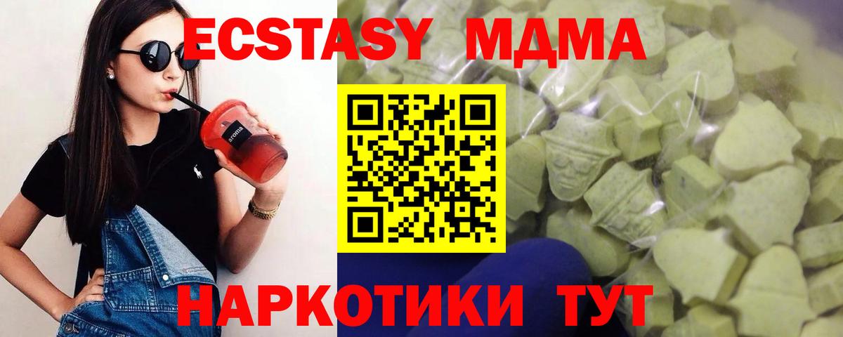 Экстази louis Vuitton  ЭКСТАЗИ  Когалым  Вход с VPN  Ecstasy Punisher 