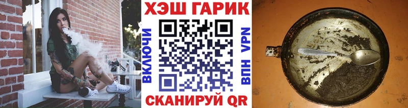 ГАШ ice o lator  Когалым 