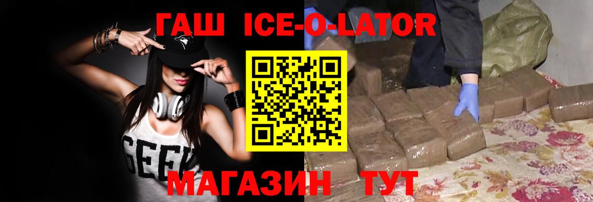 ГАШИШ  Гашиш AMNESIA HAZE  Когалым  Вход с VPN  Гашиш убойный 