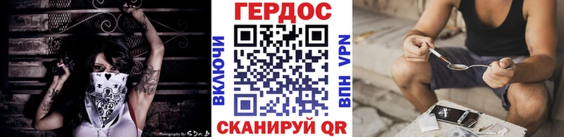 это формула  ОМГ ОМГ маркетплейс  Когалым  Героин хмурый 