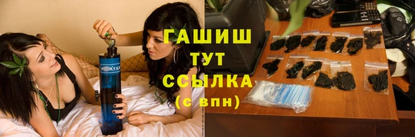 ALPHA PVP Алексеевка