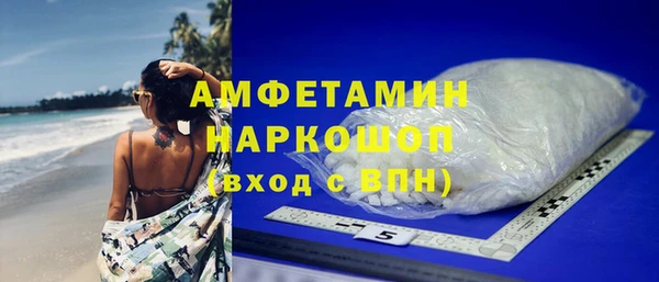ALPHA PVP Алексеевка