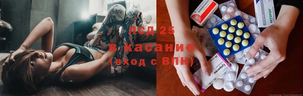ALPHA PVP Алексеевка
