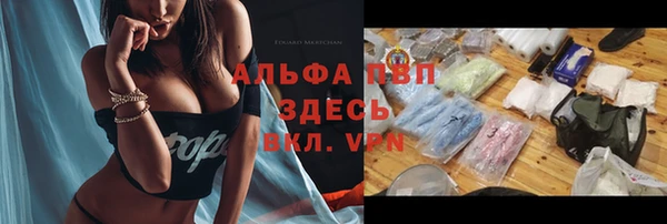 ALPHA PVP Алексеевка
