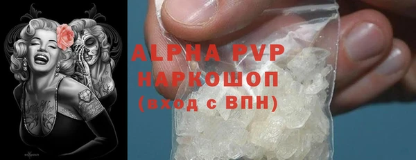 ALPHA PVP Алексеевка