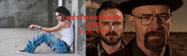 экстази Семилуки
