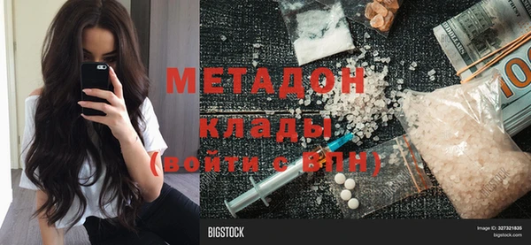 ALPHA PVP Алексеевка