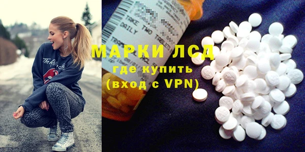 наркотики Алексин