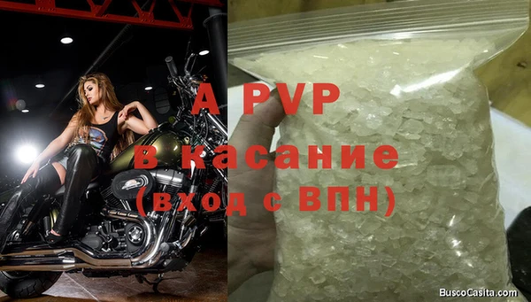 ALPHA PVP Алексеевка