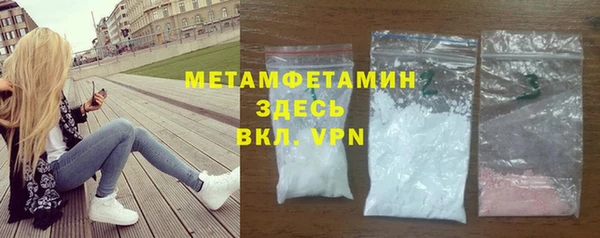 ALPHA PVP Алексеевка