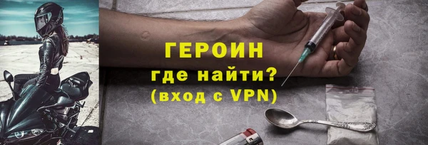 наркотики Алексин