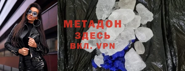 ALPHA PVP Алексеевка
