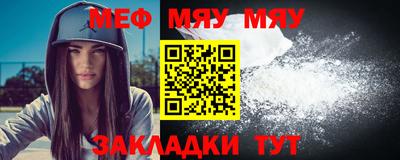 соль ск Кулебаки