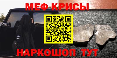 гидра Кумертау