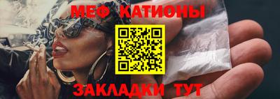 бутик Краснокаменск