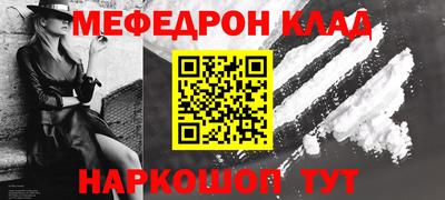 трава Краснознаменск