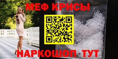 соль ск Кулебаки