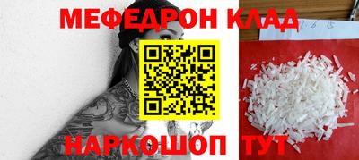 мдма Кунгур