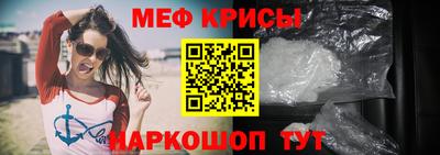 мефедрон мука Краснодар
