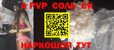 стафф Тосно