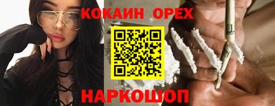 мдма Кунгур