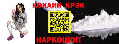 бутик Краснокаменск