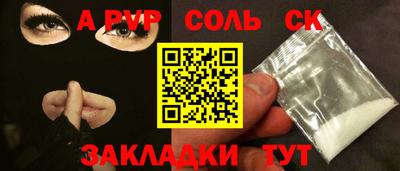 гашишное масло Трёхгорный