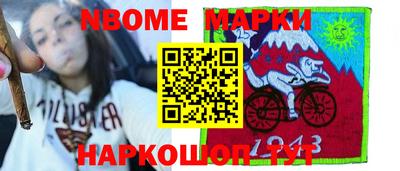 соль ск Кулебаки