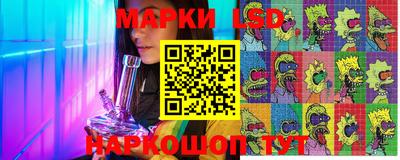 гидра Кумертау