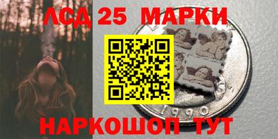 трава Краснознаменск