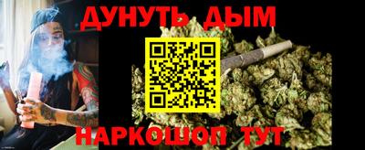 бутик Краснокаменск