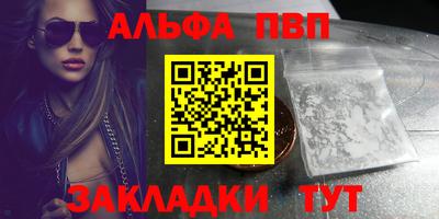 соль ск Кулебаки