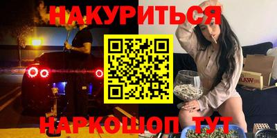 гидра Кумертау