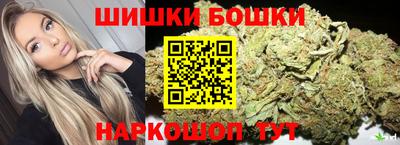 бутик Краснокаменск