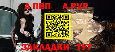 гидра Кумертау