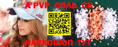 бутик Краснокаменск