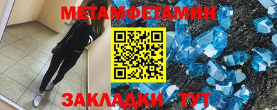 соль ск Кулебаки