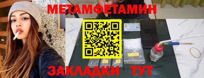 мефедрон мука Краснодар