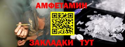 бутик Краснокаменск