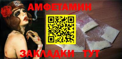 мефедрон мука Краснодар