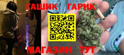 гидра Кумертау