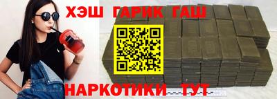 трава Краснознаменск